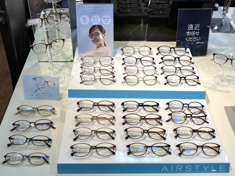 安心価格がうれしい♪お得な「＋アイケアセット」👓✨ | メガネ